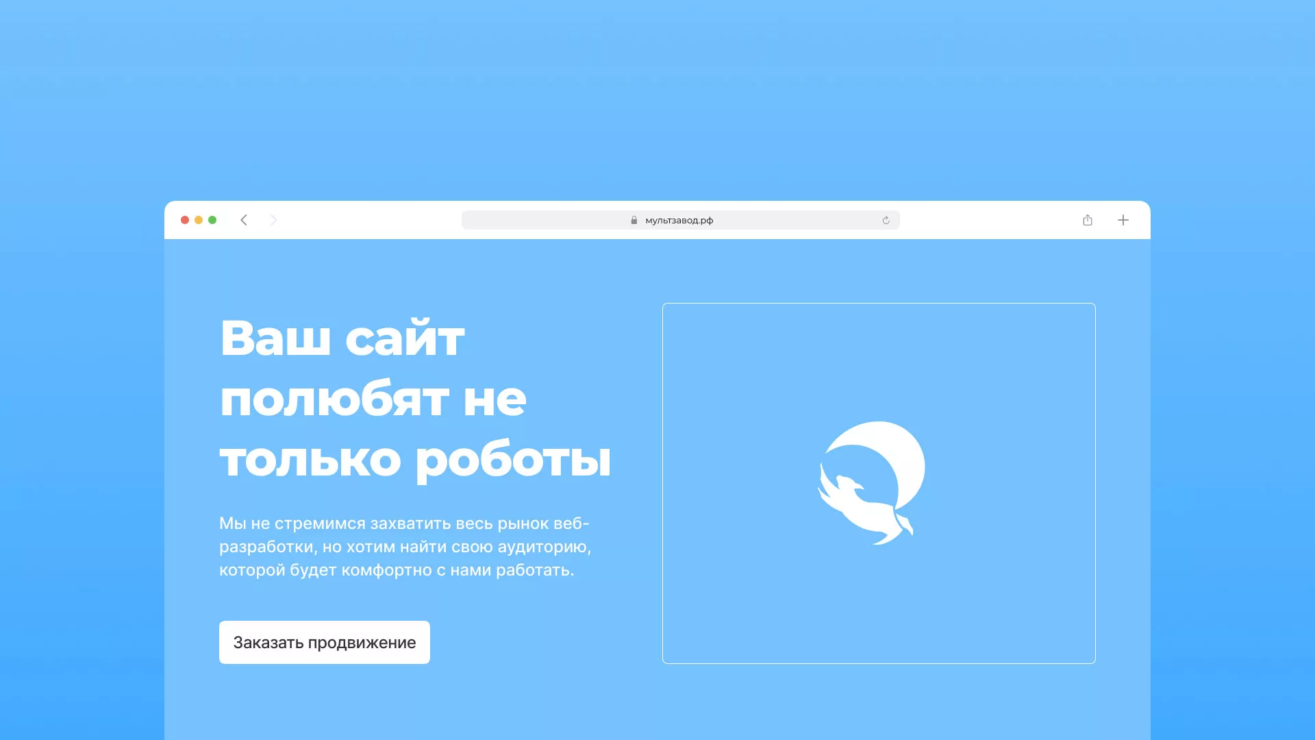 Продвижение сайтов в Уссурийске Продвижение сайтов в Уссурийске