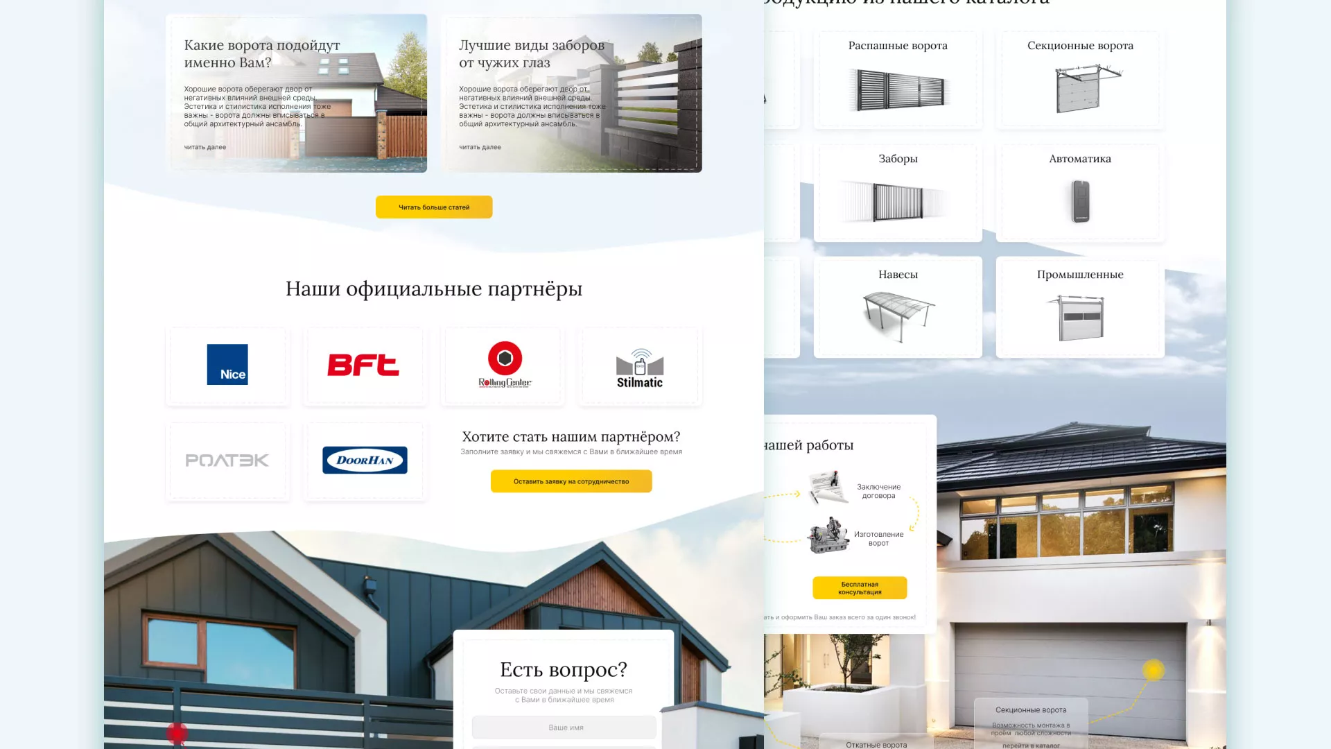 Разработка сайта производственной компании «Корунд» в Уссурийске