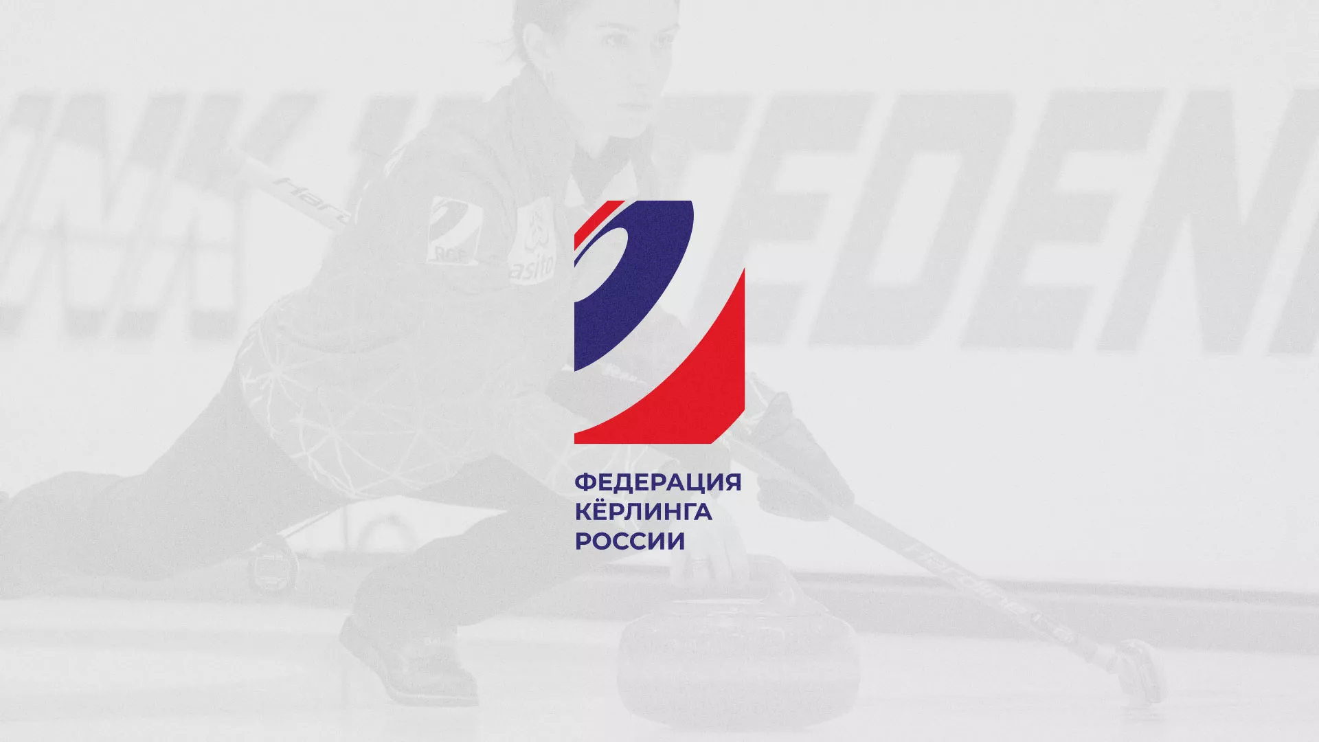 История о том, как мы делали в Уссурийске модуль онлайн-записи для ФКР