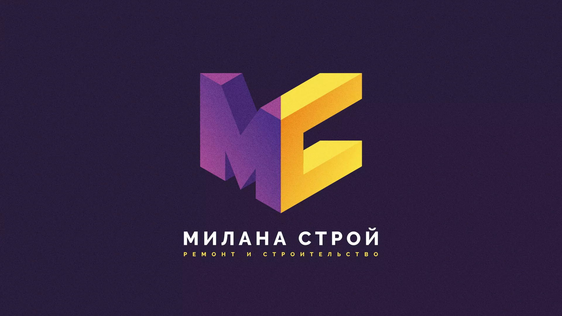 Разработка сайта строительной компании «Милана-Строй» в Уссурийске