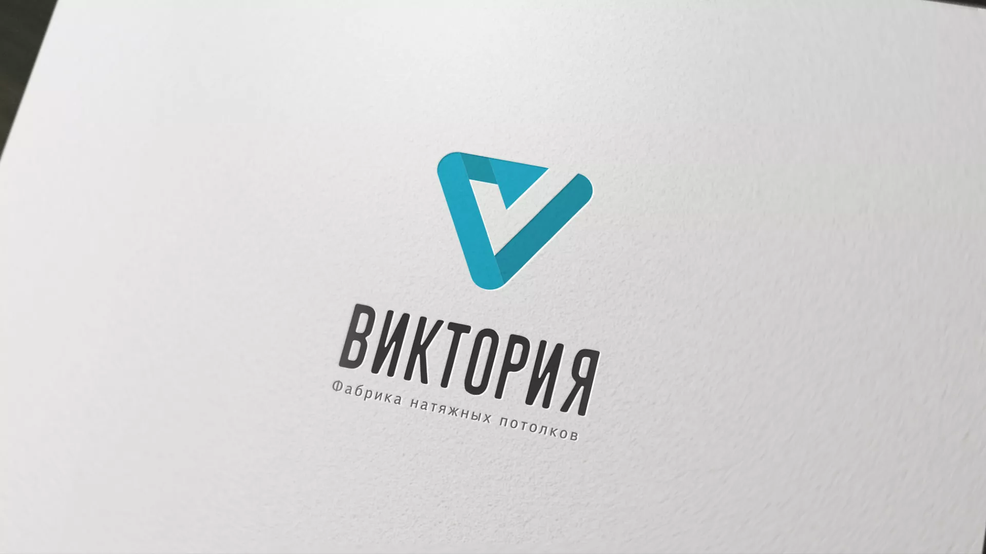 Разработка фирменного стиля компании по продаже и установке натяжных потолков в Уссурийске