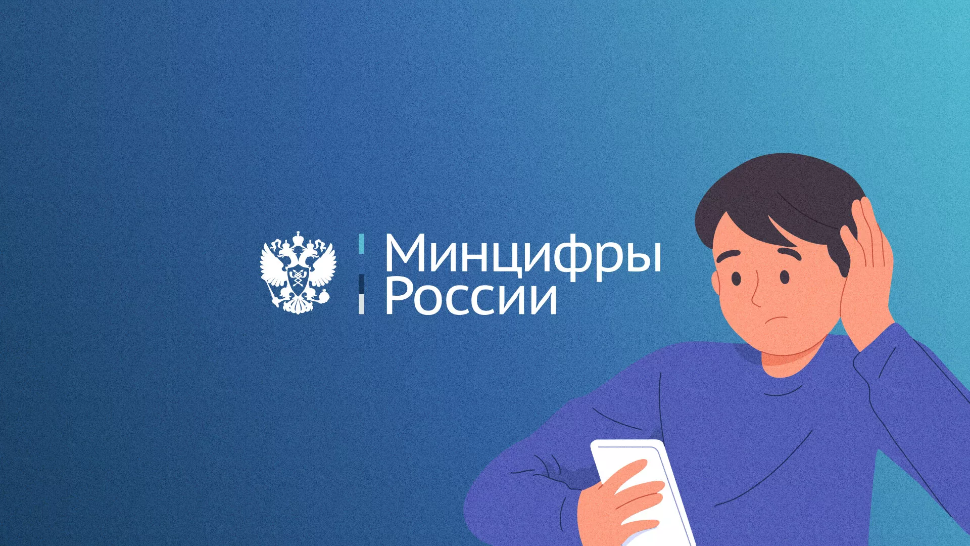 Минцифры и российские сертификаты безопасности SSL для сайтов в Уссурийске