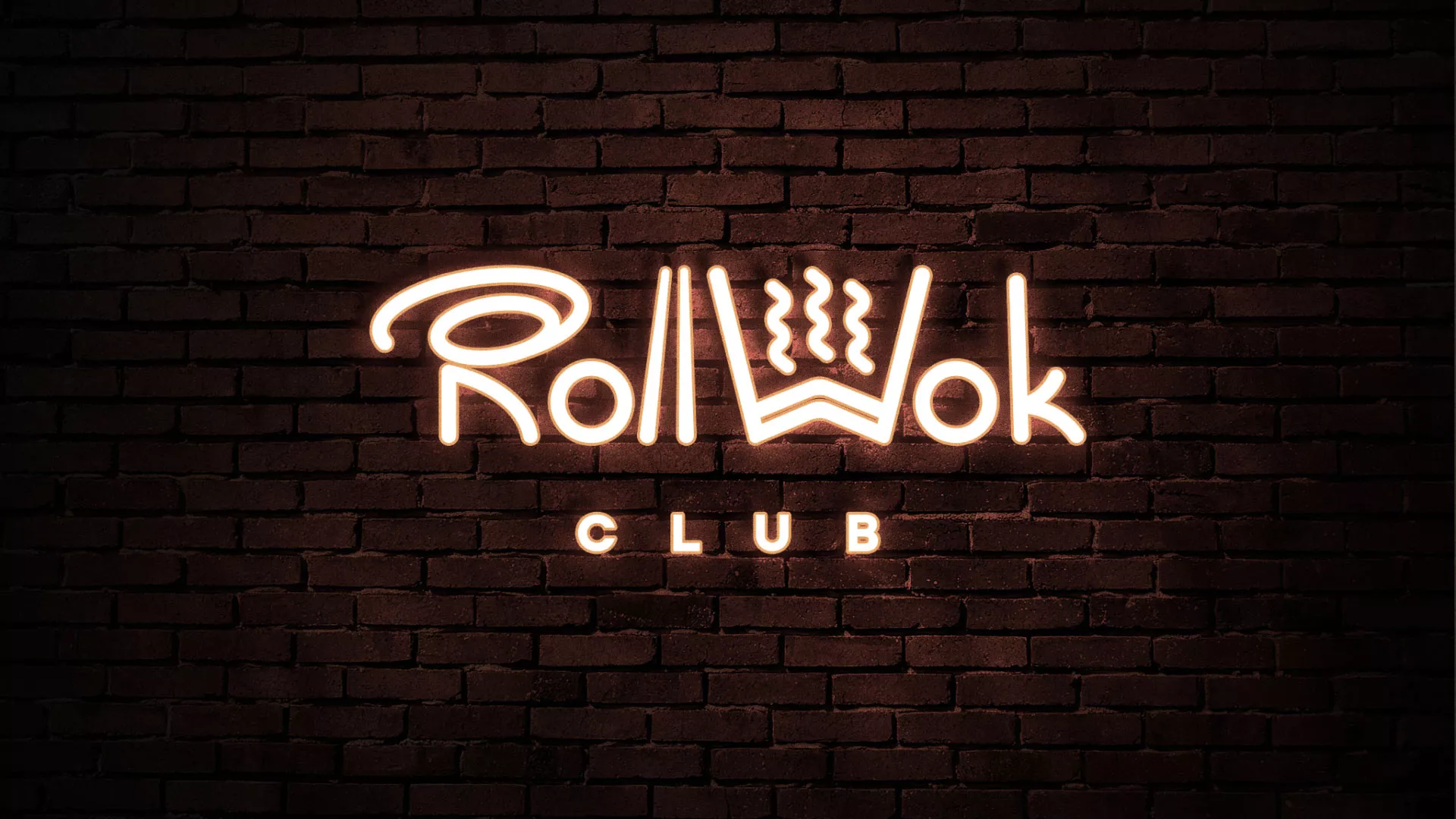 Разработка логотипа и фирменного стиля суши-бара «Roll Wok Club» в Уссурийске