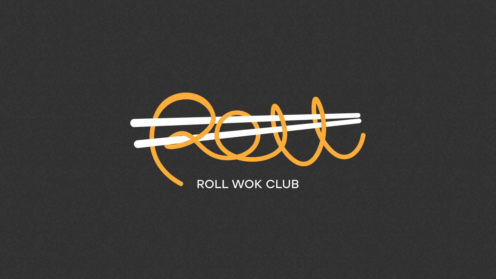 Создание дизайна листовок в Уссурийске для суши-бара «Roll Wok Club»