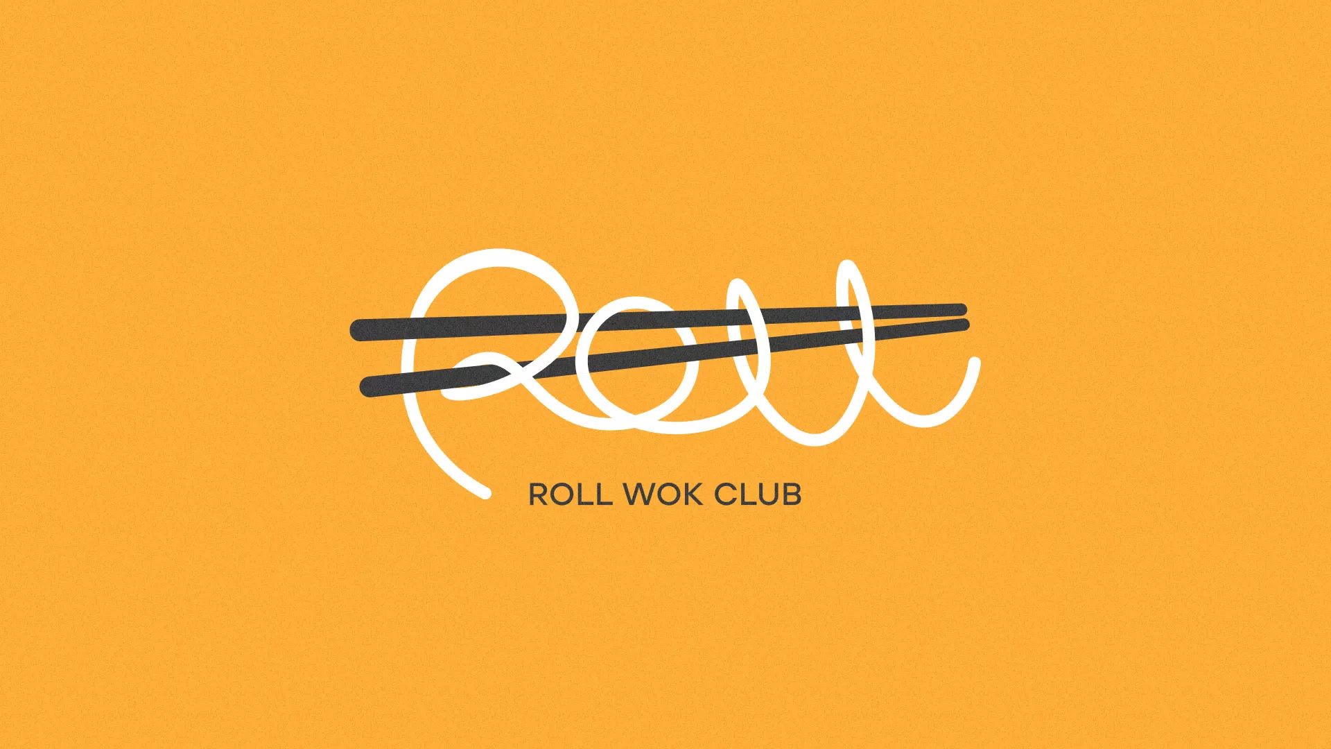Создание дизайна упаковки в Уссурийске для суши-бара «Roll Wok Club»