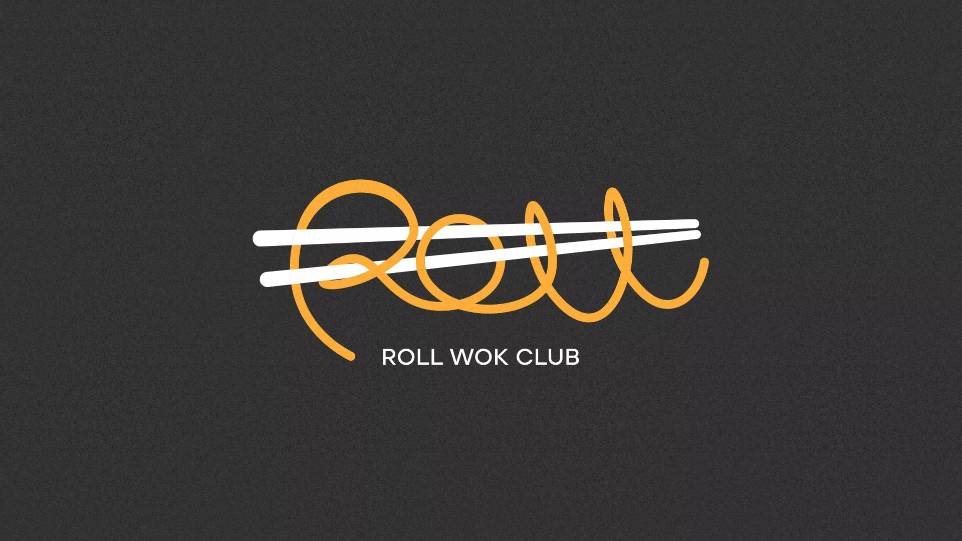 Создание дизайна листовок суши-бара «Roll Wok Club» в Уссурийске