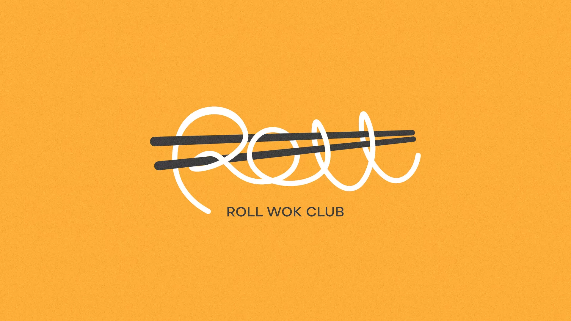 Создание дизайна упаковки суши-бара «Roll Wok Club» в Уссурийске